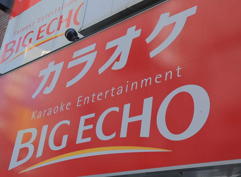 japan karaoke
